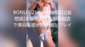 媚黑婊 Onlyfans officialheimi 福利合集 深喉强暴极致演绎