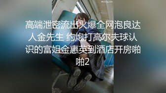 《专找老阿姨》深夜约了个生意不错的灰发小妹上门服务警惕性很高差点被她发现偷拍