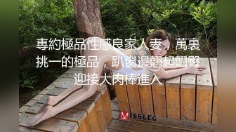 女大学生找??模特兼职被要求裸露拍摄最后却被套路内射 - 糖糖