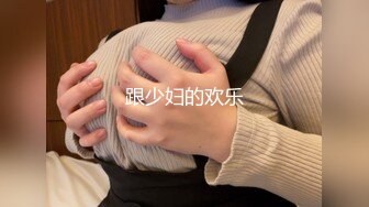 【杏吧】黑人Rap添逼王