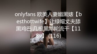 快手炒鸡巨乳清纯【美静】姐姐福利视频，动感的乳房美妙之际，掰开粉穴看洞洞！ (3)