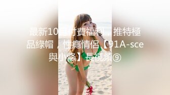 JDXYX037 黎芷萱 高傲女上司约炮被下属中出 精东影业