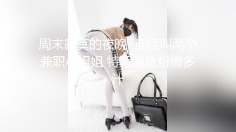 ⚡喷水小女仆⚡超敏感小淫娃〖小柠檬〗专属女仆上门陪玩服务，白虎小嫩穴超敏感，大鸡巴随便插几下就喷水了