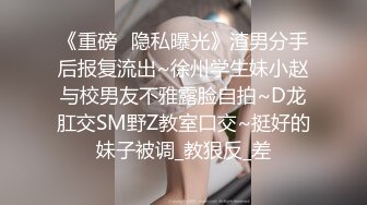 潜入公司内部厕所偷拍美女同事