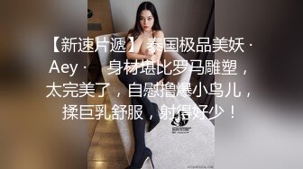 情趣连体丝袜少妇 战斗力超强 男的干累了她还想要