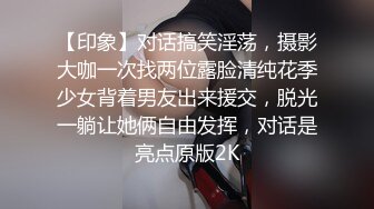  娇小年轻女友和猥琐头套男啪啪做爱，卫生间花样调教，无套爆菊花