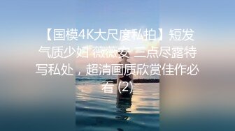 黑丝美腿18小萝莉，被小哥无情暴力输出，掏出奶子拉扯奶头