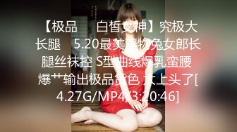 【韩国王牌BJ】极品颜值女神 쏘SSO 超绝身材 最新VIP喷血尺度 (2)