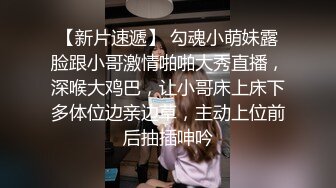 【无情的屌】外围女神场，平面模特前凸后翘，推倒舔穴娇喘阵阵，花式啪怕狂插逼！