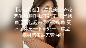  极品粉色T恤性感黑丝预计少妇前凸后翘身材笑容甜美一看就情欲躁动