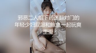 韩反差人妻【dami_daa】16号最新3P啪啪