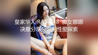 GS自购-售价14【 KFC-430 】气质靓女和男友逛街。情趣吊带黑丝骚丁性感