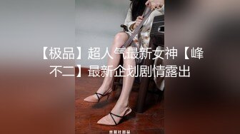 对白淫荡骚妈性感蕾丝情趣装和儿子69热身穿上高跟后人式无套内射720P高清无水印