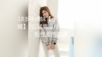 最新~户外勾搭女王【蜜蜜蜜蜜蜜桃】勾搭SPA技师 口交服务 啪啪~户外跳蛋喷水~【32v】  (19)