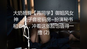 按摩师的职业操守 女友最近老是肌肉酸痛带她做按摩被男技师推油大保健草逼