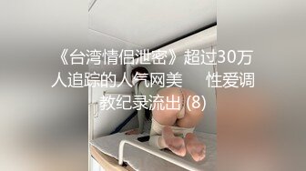 时尚G奶肉感美女，掏出奶子就要吸，人肉打桩机爆插