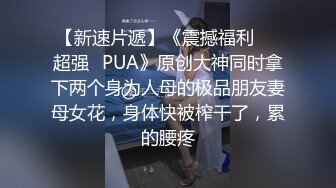 骚逼在桌子底下给我口然后直接被爆操