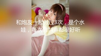 蜜桃影像PME253可爱妹妹找亲哥解决性需求