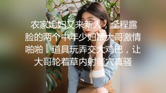 91四驱兄弟07-番号SOE977身材不错的高挑细长腿女模穿着女仆装啪啪