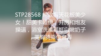 小骚逼被操的想要尿尿