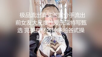   极品稀缺 大开眼界推特网红女神星优儿和闺蜜找猛男性爱轰趴 多人淫乱 全裸混战操成一片