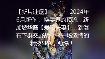 终于露脸了 太美了【05年白虎妹妹】，无毛白虎抠逼自慰 啪啪，后入这完美的腰线，瞬时间硬了