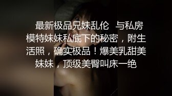 TWTP 商场女厕全景偷拍几个高颜值美女嘘嘘 (2)