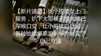 【轻佻缠绵】师生禁忌恋 却控制不住内心的悸动 脱衣解带 轻抚每一寸肌肤 酥胸荡漾 被揉搓的万种妖娆  高清1080P版