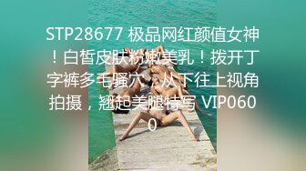 极品可爱00后反差小女友COS修女啪啪做爱超嫩无毛小蝴蝶被肏出白浆