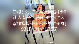 漂亮长腿伪娘吃鸡啪啪 啊啊 好深 爽吗 爽爽 被帅气小哥哥操的小骚逼很舒坦