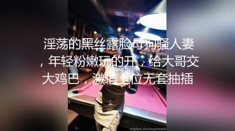 【糖心】女职员为了上位使出浑身解数为领导服务