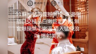 后入渔网袜骚货人妻偷情，叫声可射