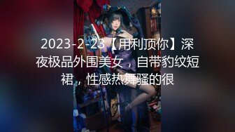 【新片速遞】 D罩杯小姐姐，女同激情，一对豪乳又大又软，穿戴假屌后入骚逼，操的深点，大奶子直晃，太骚了