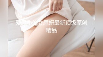 2024年4月【陪我沦陷】超骚欲姐，极品美乳，户外裸奔，车震无套狂干，白花花的肉体尽情玩弄，推荐！ (3)