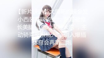 星空无限传媒 XK8104 被资助的女大学生 用身体报答恩人 香菱