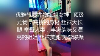 9/8最新 防闺蜜风骚女勾引闺蜜男人调弄内裤撕开丝袜干到高潮喷水VIP1196