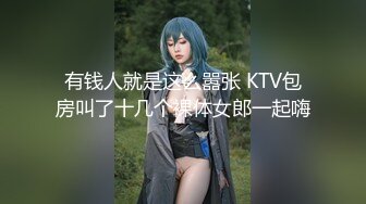 XKG207 星空无限传媒 舔狗的光辉时刻 露露