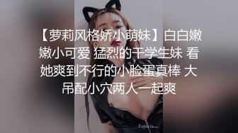 御姐终于被操了【萝莉叭嗦】无套啪啪，标准的骚货长相，眼镜反差果然很浪！ (5)