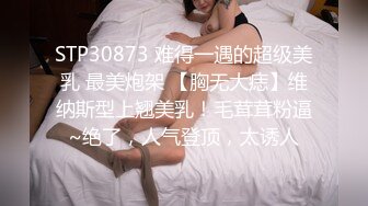 【新片速遞】 巨乳妹子 哥哥别管那个娃娃了来操我嘛 看着哥哥每天偷偷拿超大硅胶娃娃泄欲 躲进被子撅着屁屁等待挨操 