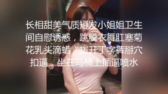 苗条妹子黑色的小裙子，大奶完美的身材，后入很有视觉效果