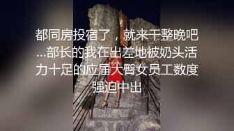 小奈佳  极品白丝情趣护士装 婀娜身材凹凸有致鲜嫩白虎 欲血沸腾淫技 落地窗前露出爆艹内射