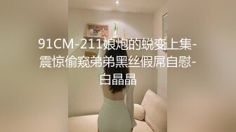 百度云泄密流出??眼镜IT男与蜜桃臀白虎媳妇换装丝袜旗袍做爱自拍高清无水印