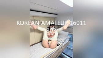 KOREAN AMATEUR 16011803