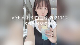 STP28000 【我还是个处】肉欲系美女，大奶肥臀，按摩器震动骚穴，掰开小穴特写，揉搓阴蒂搞得湿湿 VIP0600