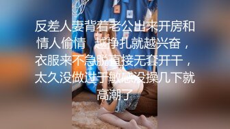 极品反差学妹饥渴十九岁长靴反差学生师妹，主动掰开骚逼让我进去！超嫩性感嫩穴 顶宫灌精！