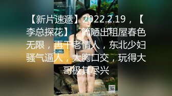   高顏值小清新妹袒胸露乳,奶子堅挺不下垂,年輕真好,掰開小茓,這成色沒少被舔