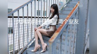 白衣黑裙妹子啪啪，穿上情趣制服抬腿侧入猛操休息下搞了两炮