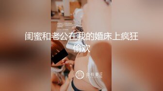 ⚫️⚫️重磅泄密！万狼求档OF女神平模【dynameowpleng】露脸福利，紫薇与金主打炮销魂舔射吃精，炸裂