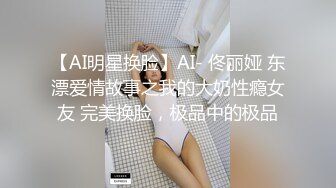 高颜值四姐妹造福粉丝,线下约啪两狼友