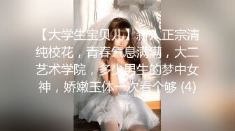  甜美小淫娃 极品麦当劳接待的兼职小学妹 第一视角黑丝 全程被干到神志不清